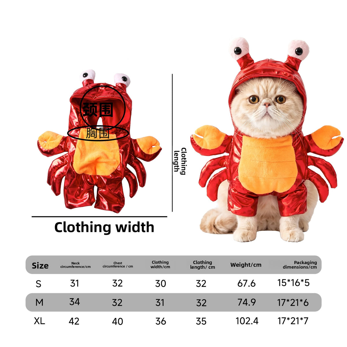 Funny Pet Holiday Costumes Collection